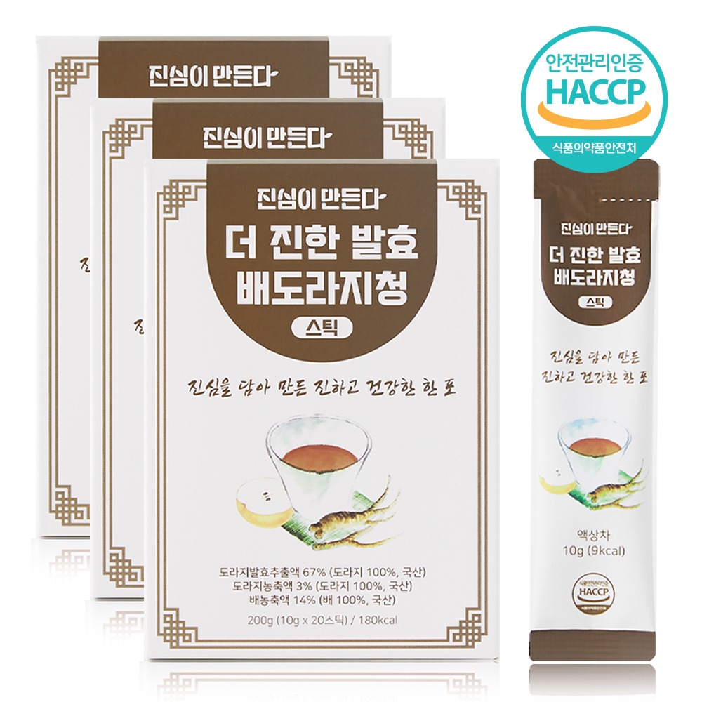 [진심이만든다] 더 진한 발효 배도라지청 스틱 3박스x(20스틱)